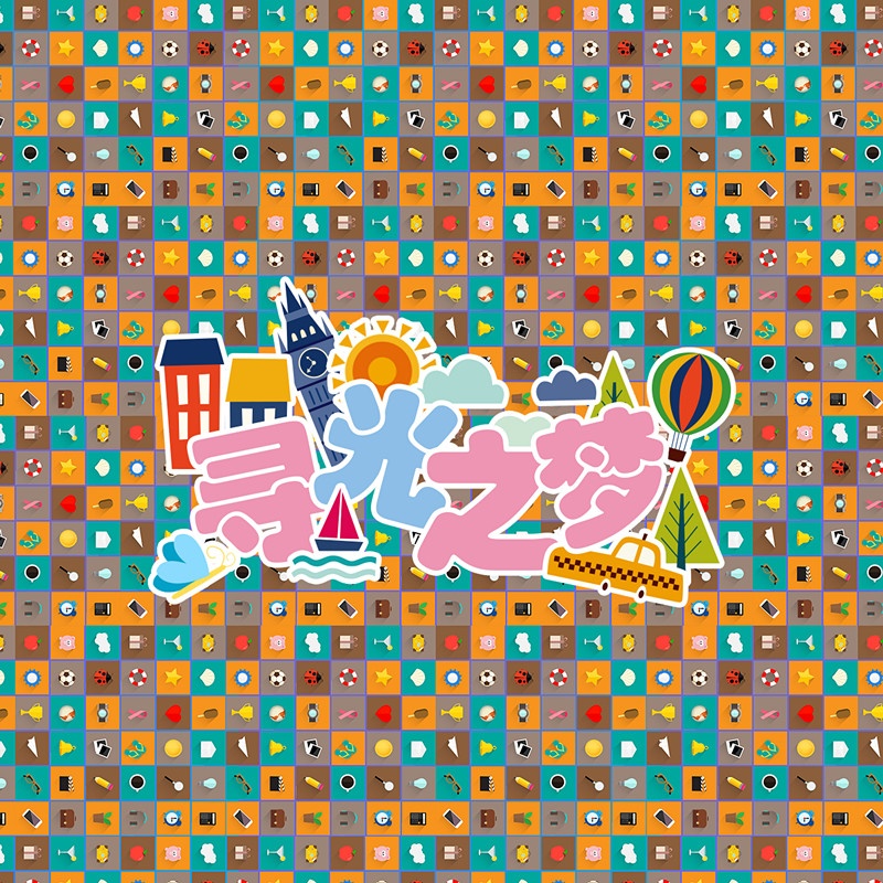 My Beat (Rvrs Bass Mix)