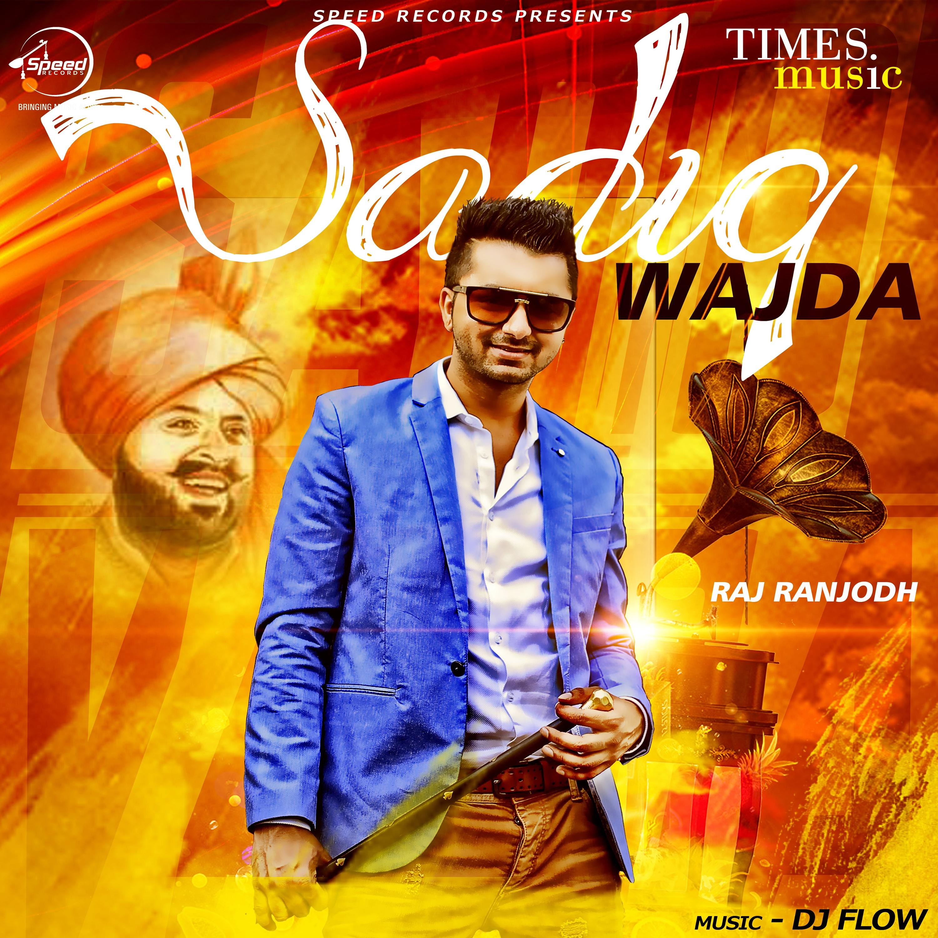 Sadiq Wajda