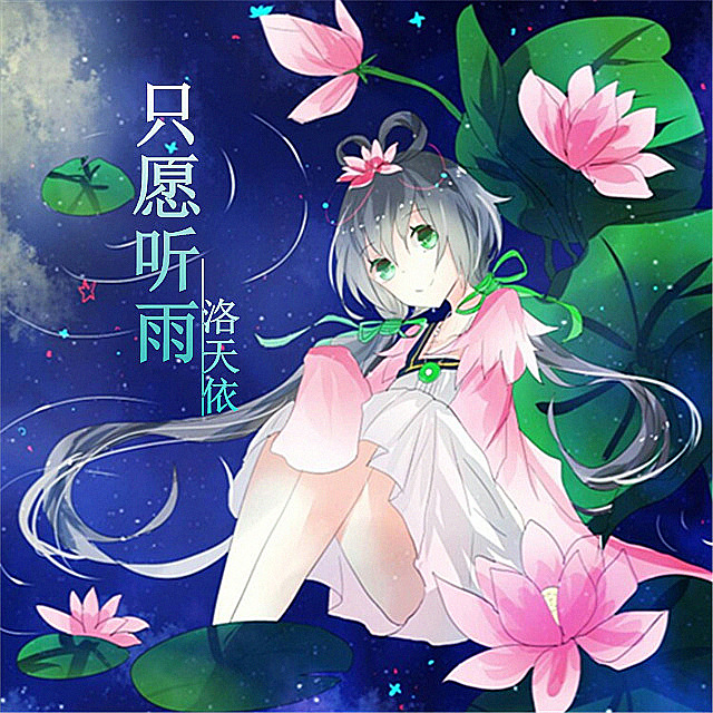 ru meng ling ban zou