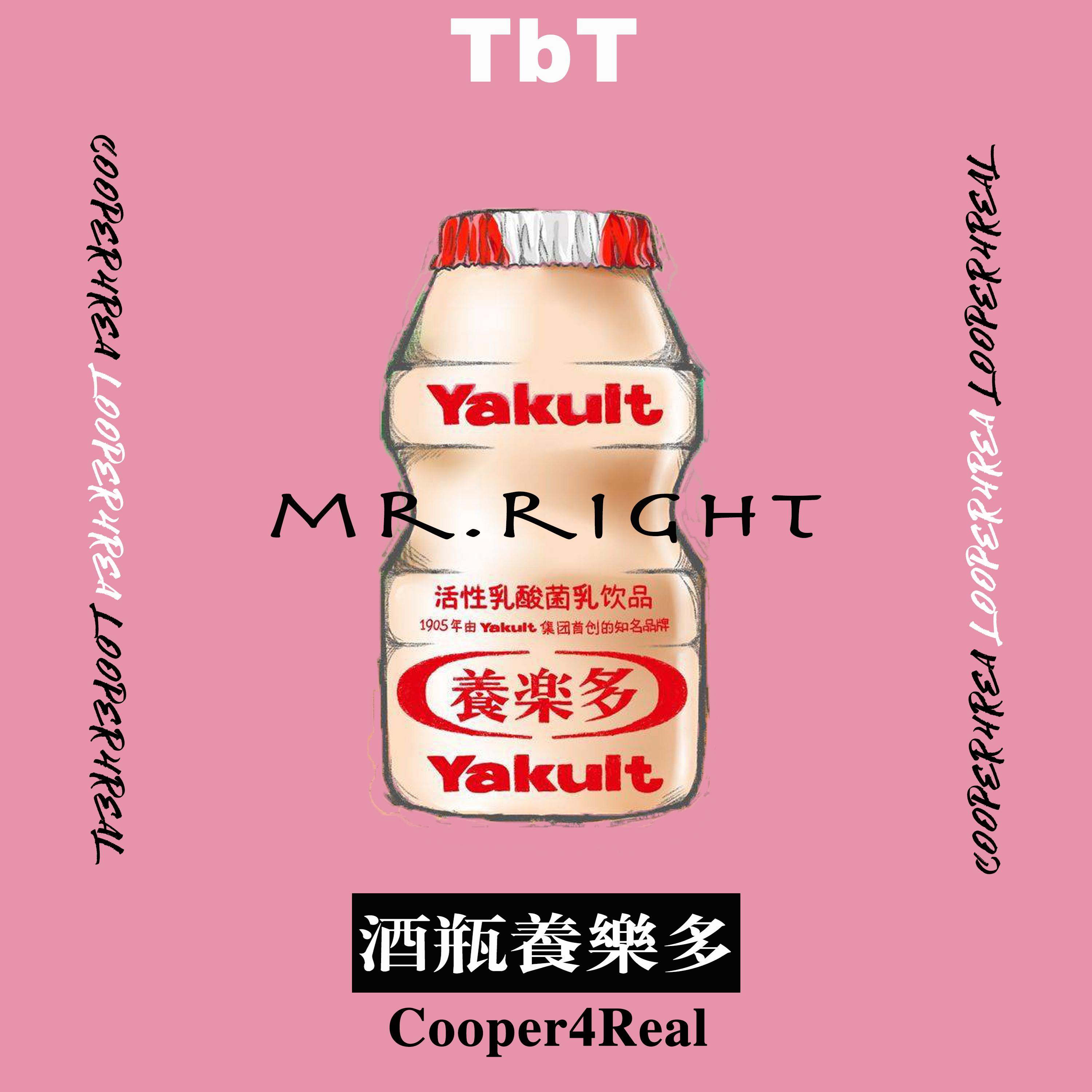 jiu ping yang le duo Prod. New Champ Ze Mini