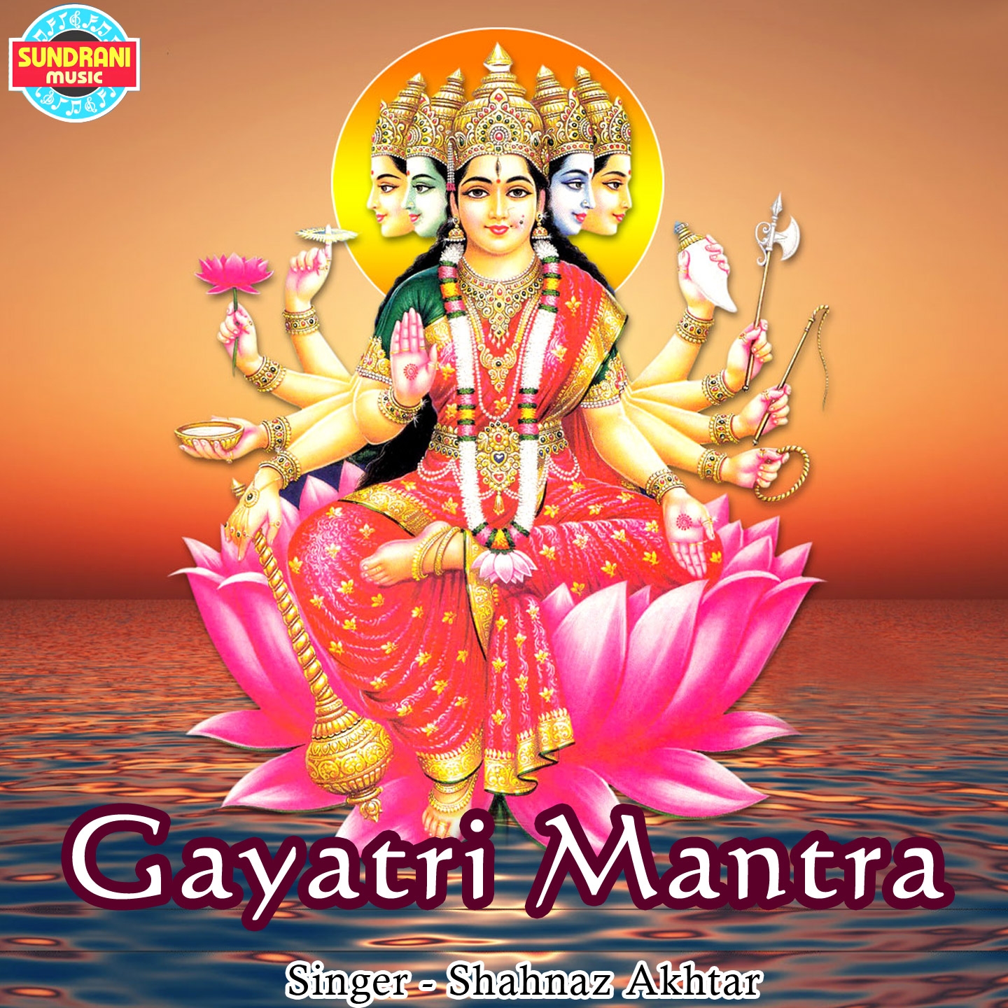 Gayatri Mantra
