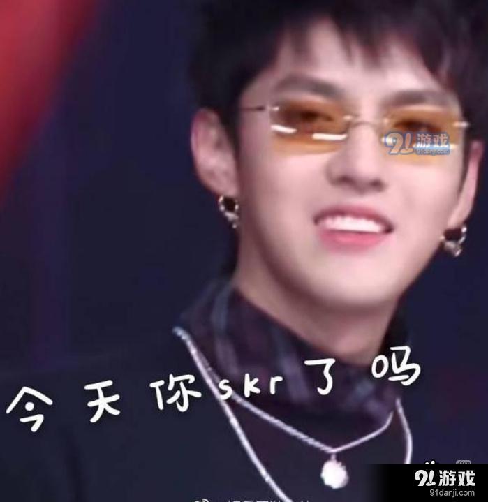 zhe ge quan zi tai skr