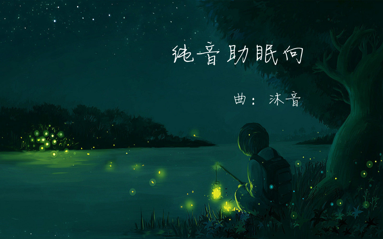 lei yu sheng chun yin zhu mian xiang