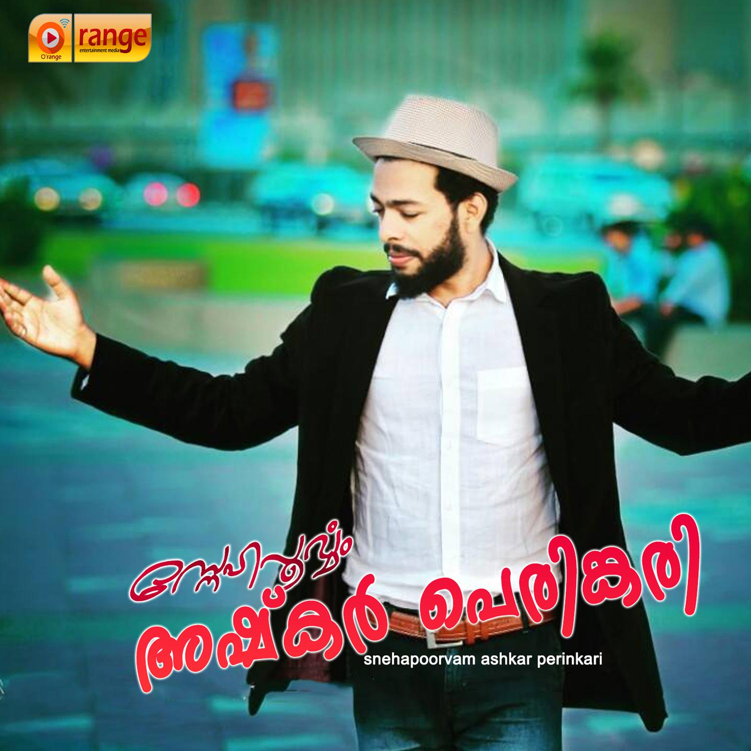 Snehapoorvam Ashkar Perinkari