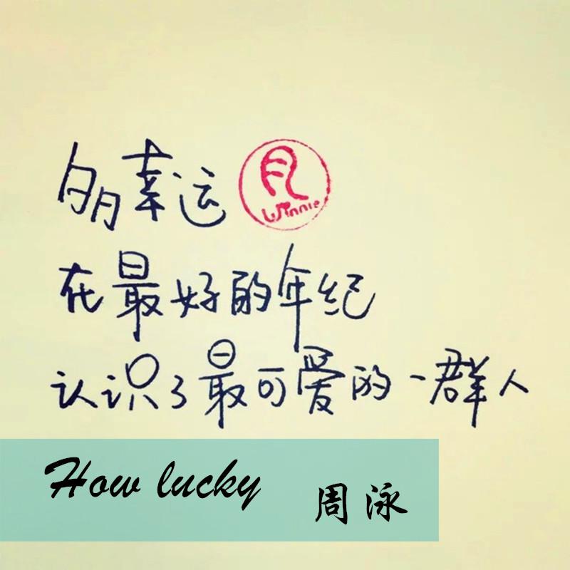 duo xing yun xiao huang ren ban