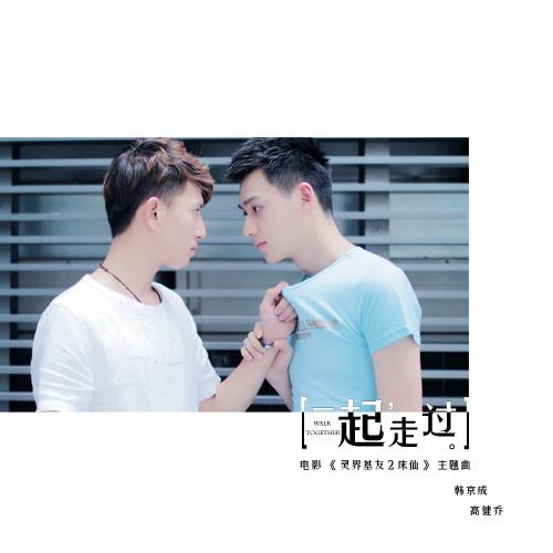 zui mei di shi guang