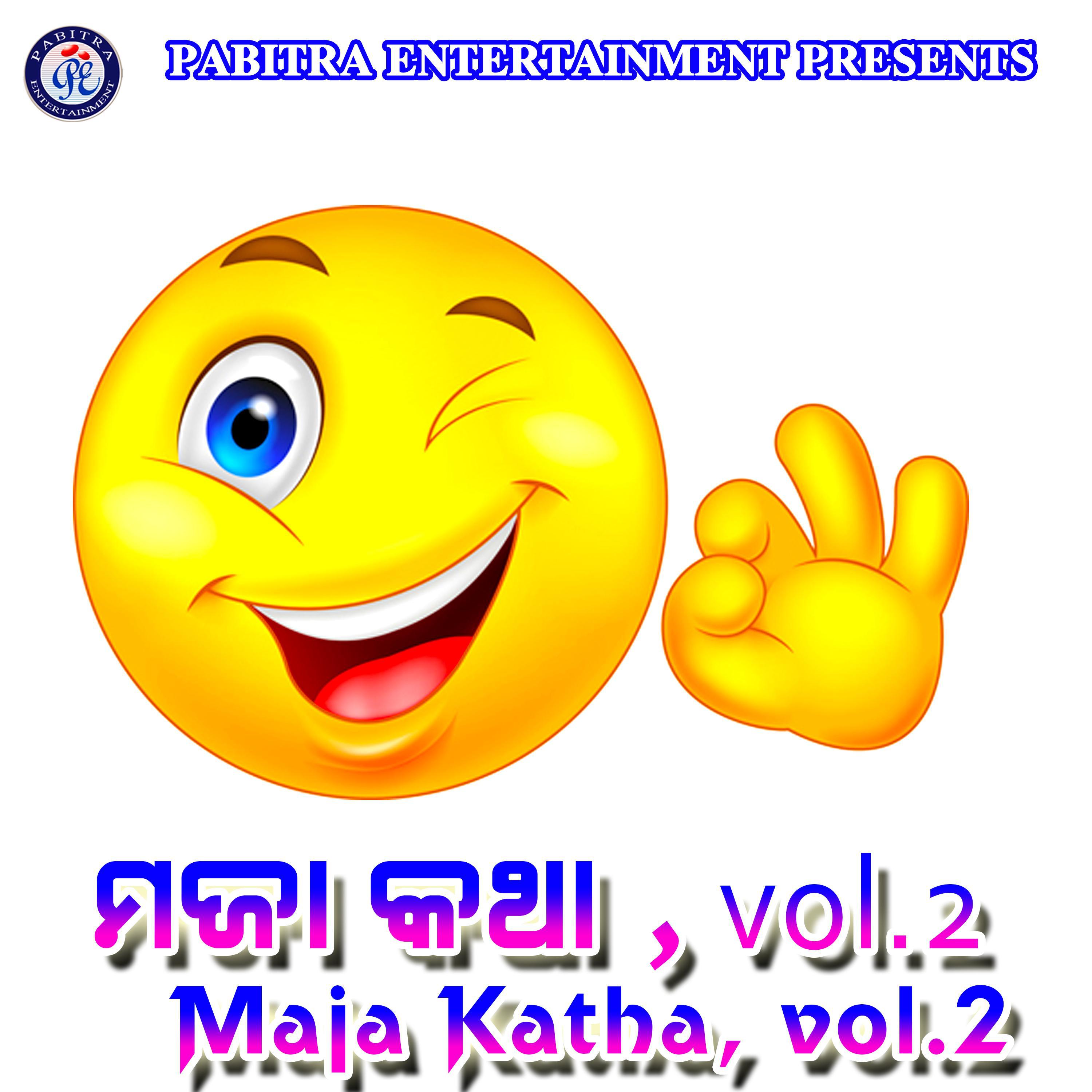 Maja Katha, Vol. 2