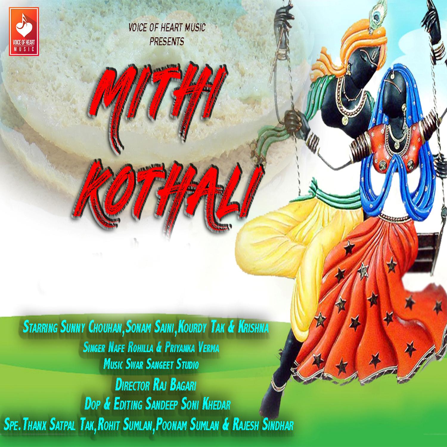 Mithi Kothali - Single
