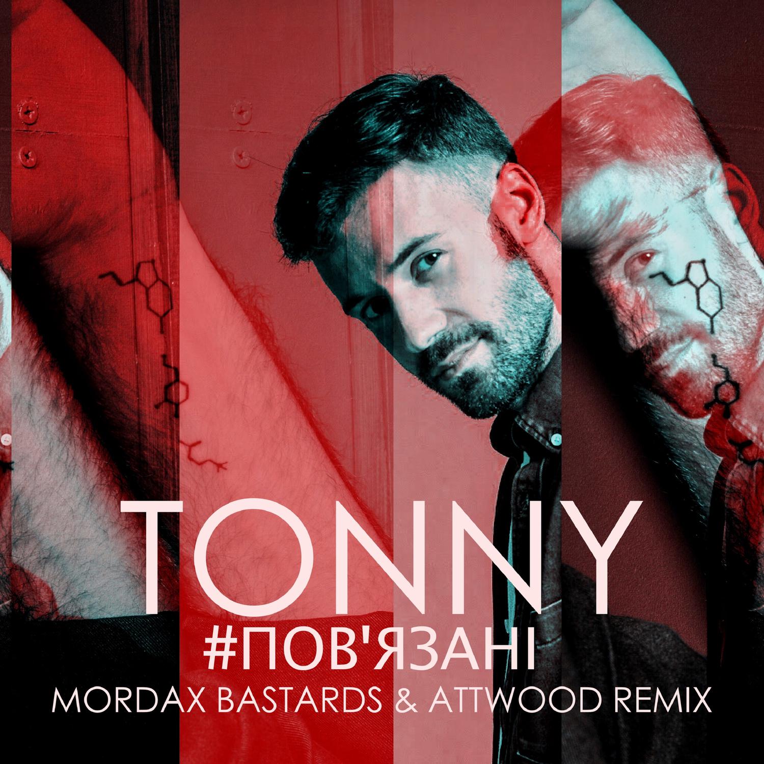 ' Mordax Bastards  Attwood Remix
