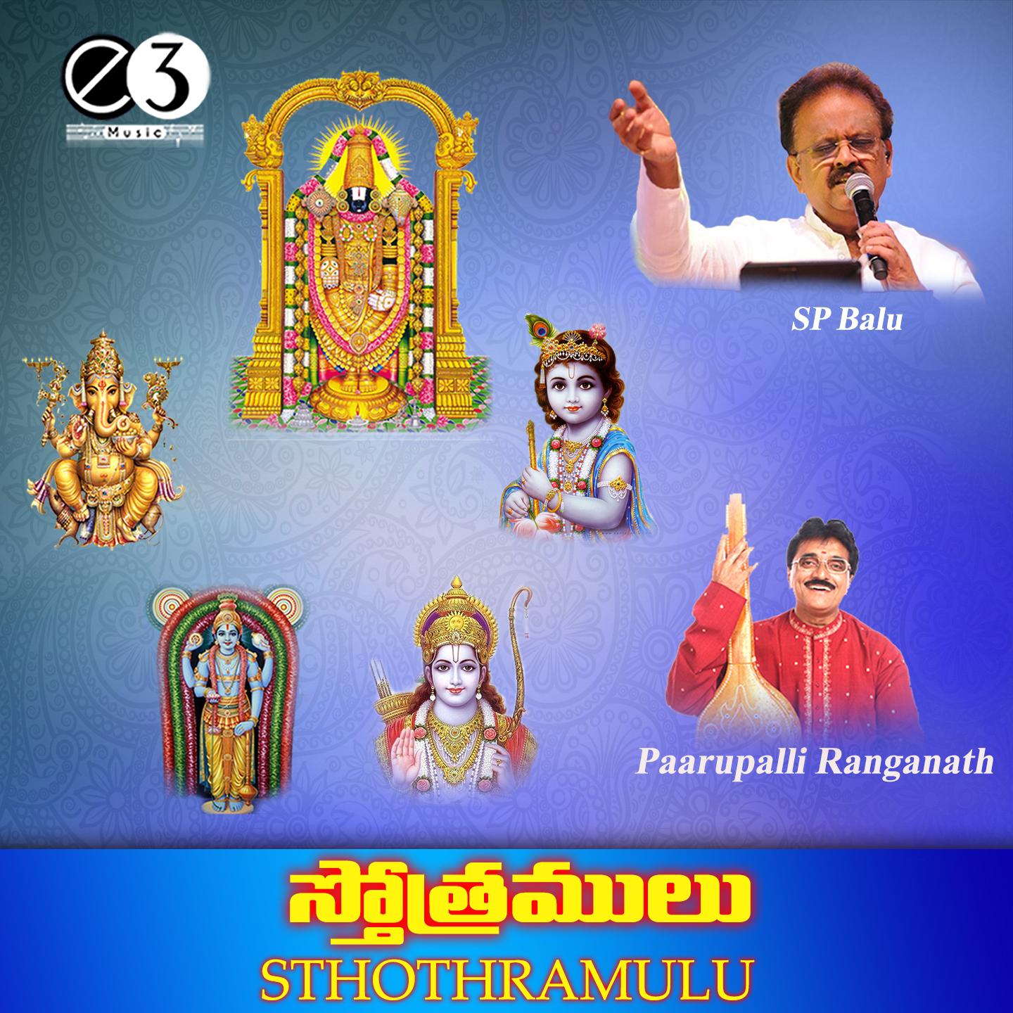 Ashtalakshmi Sthuthi