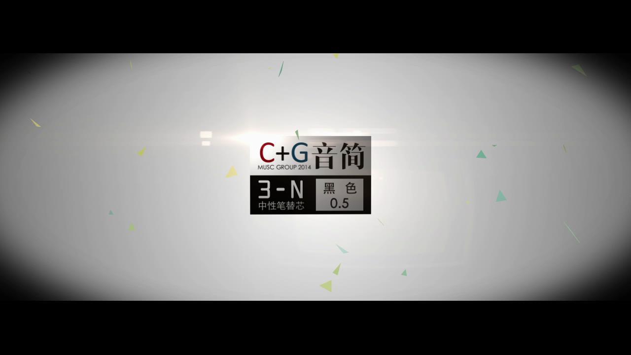 #5260 Summer Beats 2013