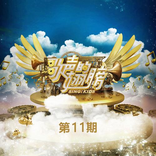 wo he wo de zu guo Live