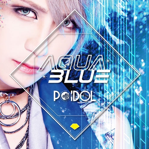 AQUA BLUE xuan lai lan pan