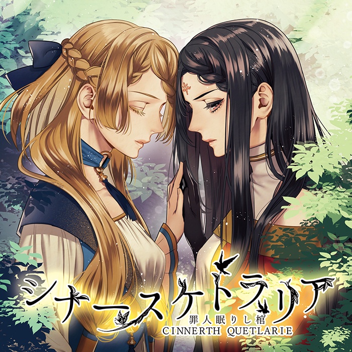 I' M " ESZETT" sheng nv tong