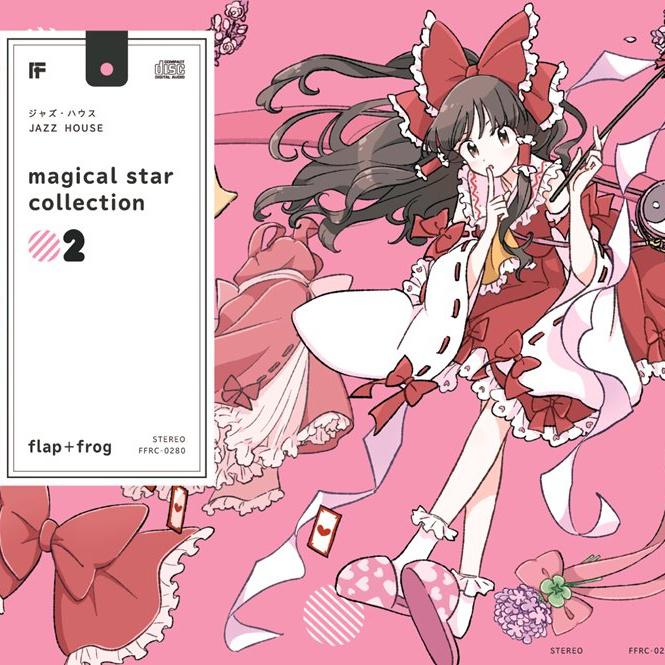 magical star collection 02