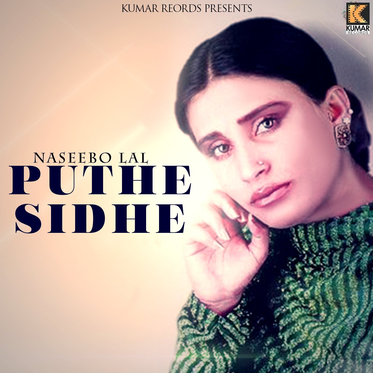 Puthe Sidhe