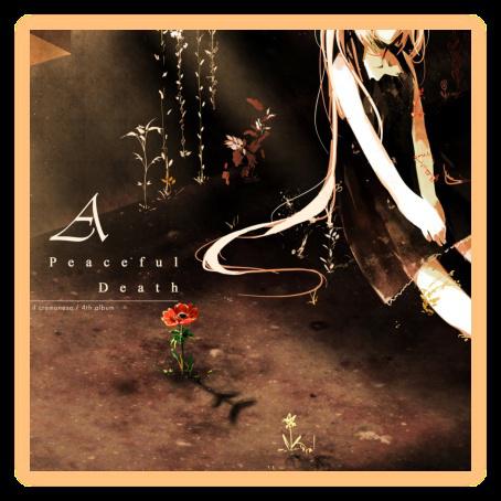 jun zeng zui hou yan ye