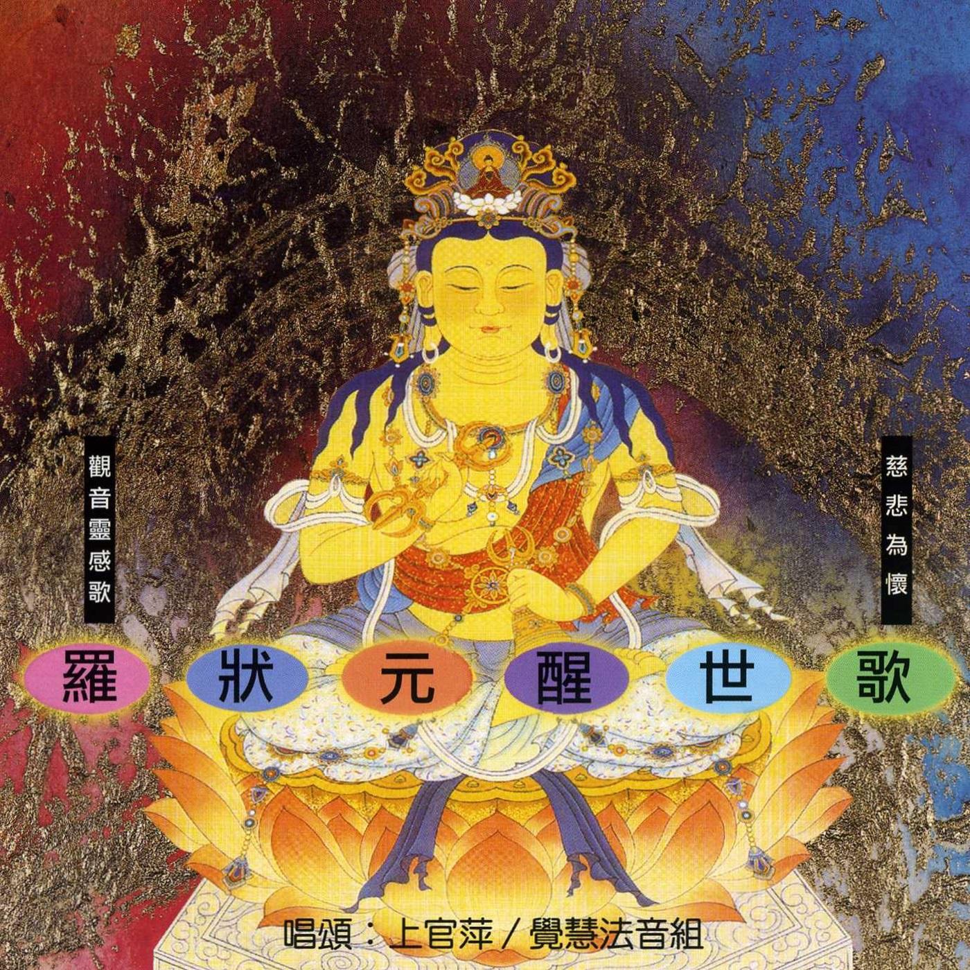 quan zao xiu xing ge