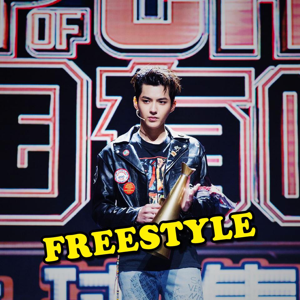 hai you Freestyle ma yan cong cover Cover wu yi fan