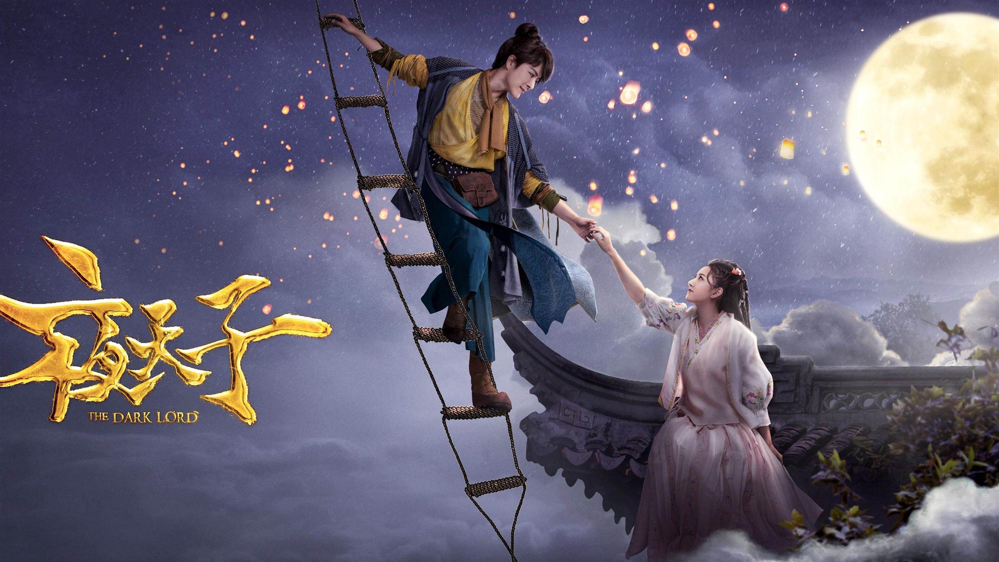 ye tian zi zhong sheng