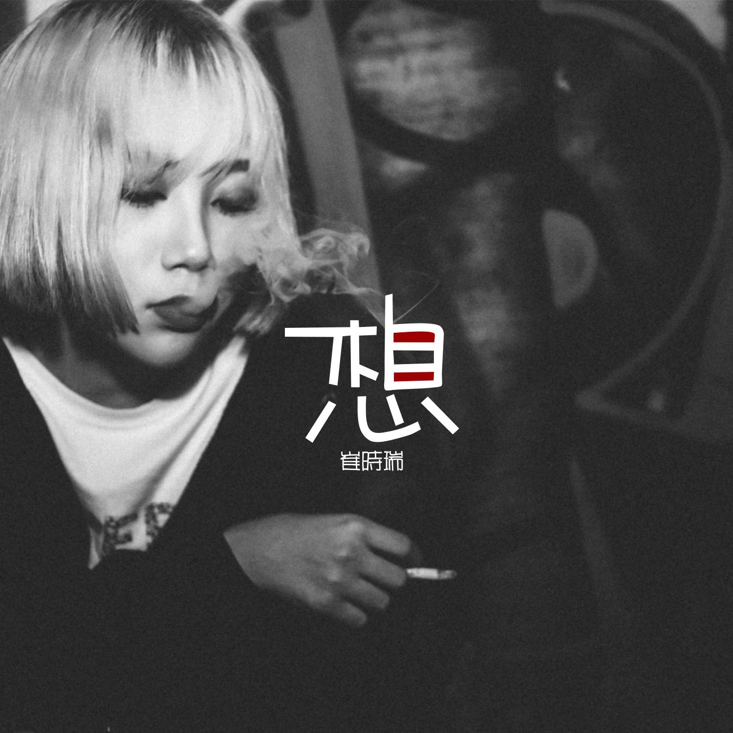 Chiquita Pero Picosa