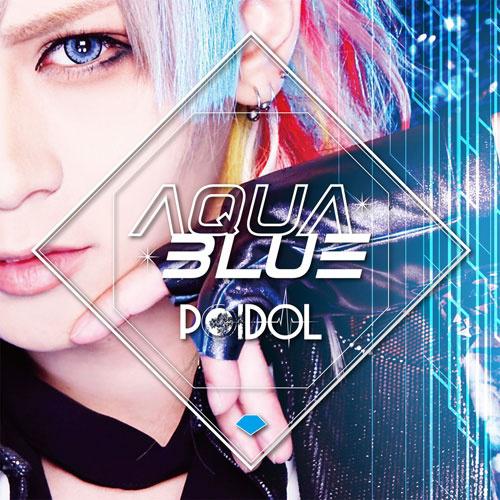 AQUA BLUE xuan lai pan