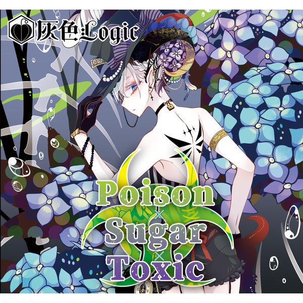 Poison  Sugar  Toxic