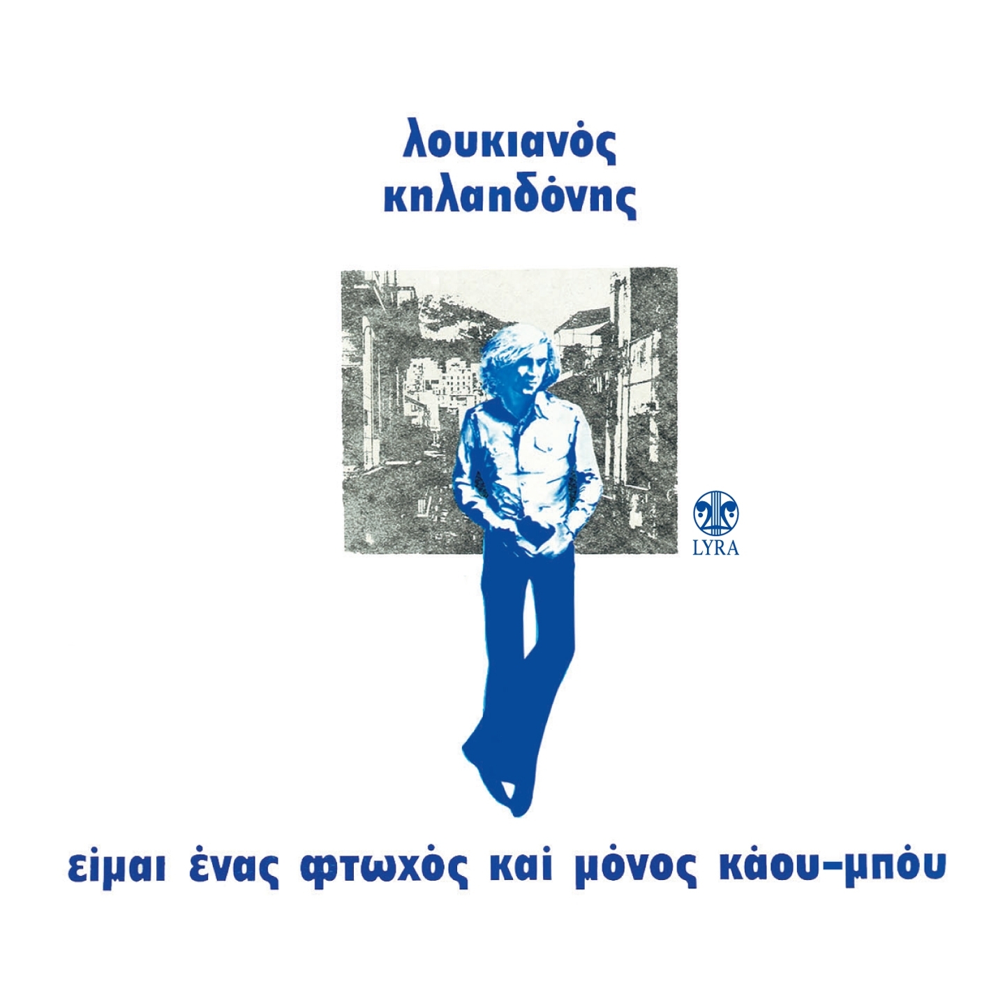 In Itinere (Live @ Trieste Loves Jazz)