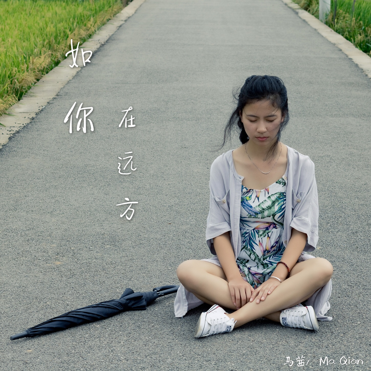 hou lai wo bian cheng le yi ge mei you mi mi de ren