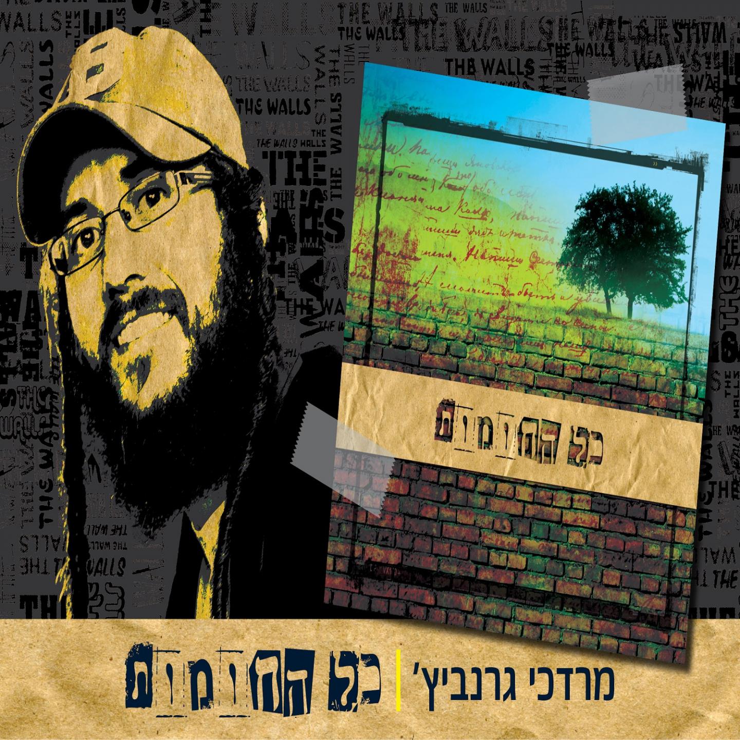 L' arrestation d' Arse ne Lupin