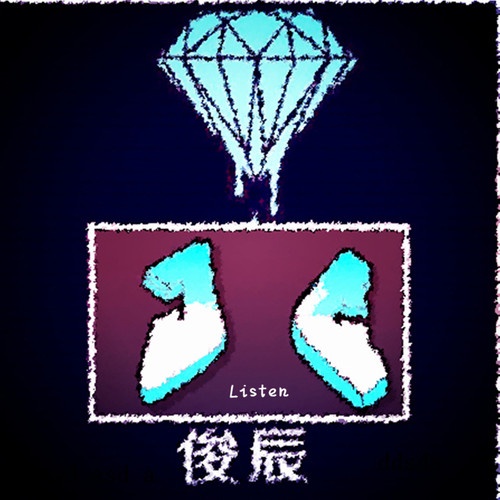 hiphop yuan su ban zou