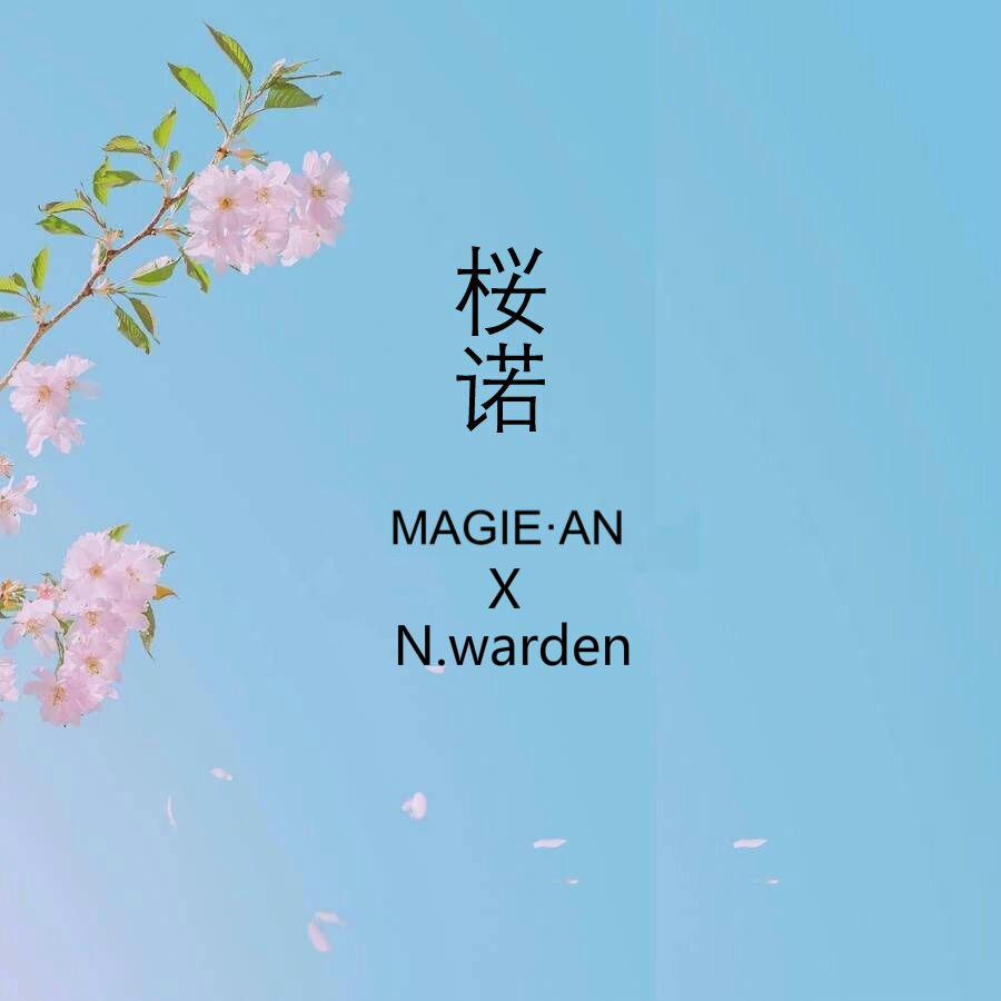 ying nuo gang qin demo