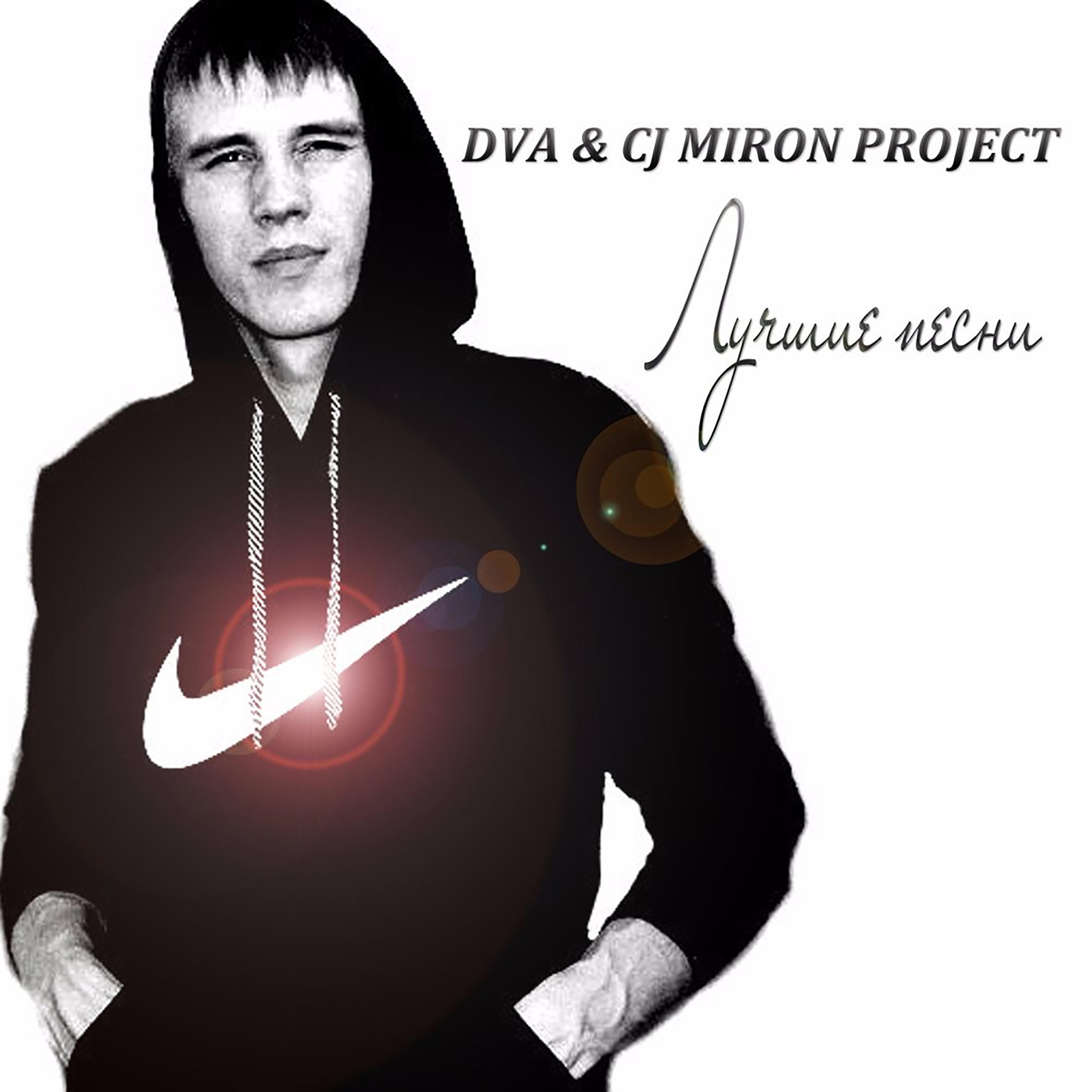 Dj shulis remix. Dj shulis remix. Dj shulis remix. Dj shulis remix. Ice mc.