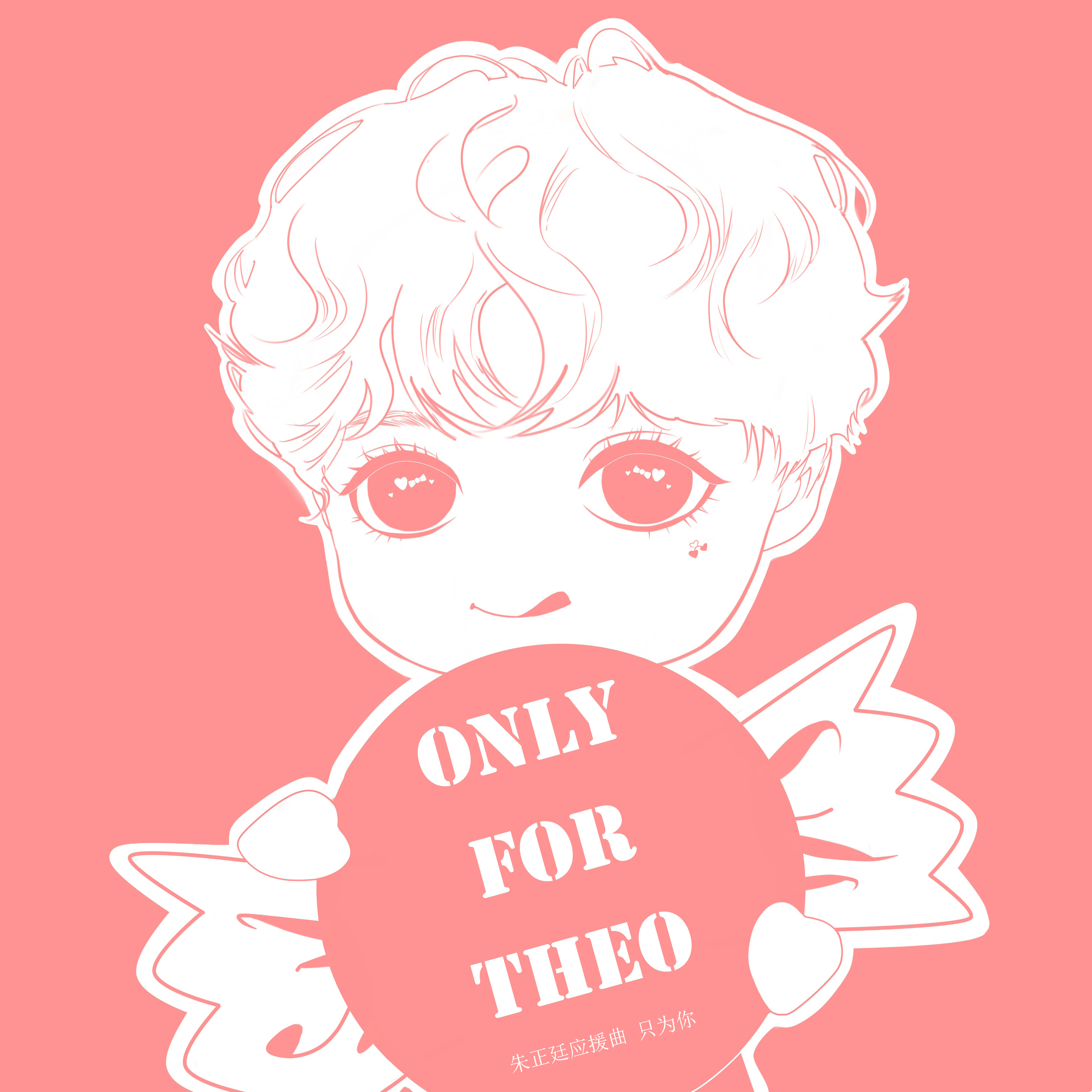 zhi wei ni zhu zheng ting ying yuan qu