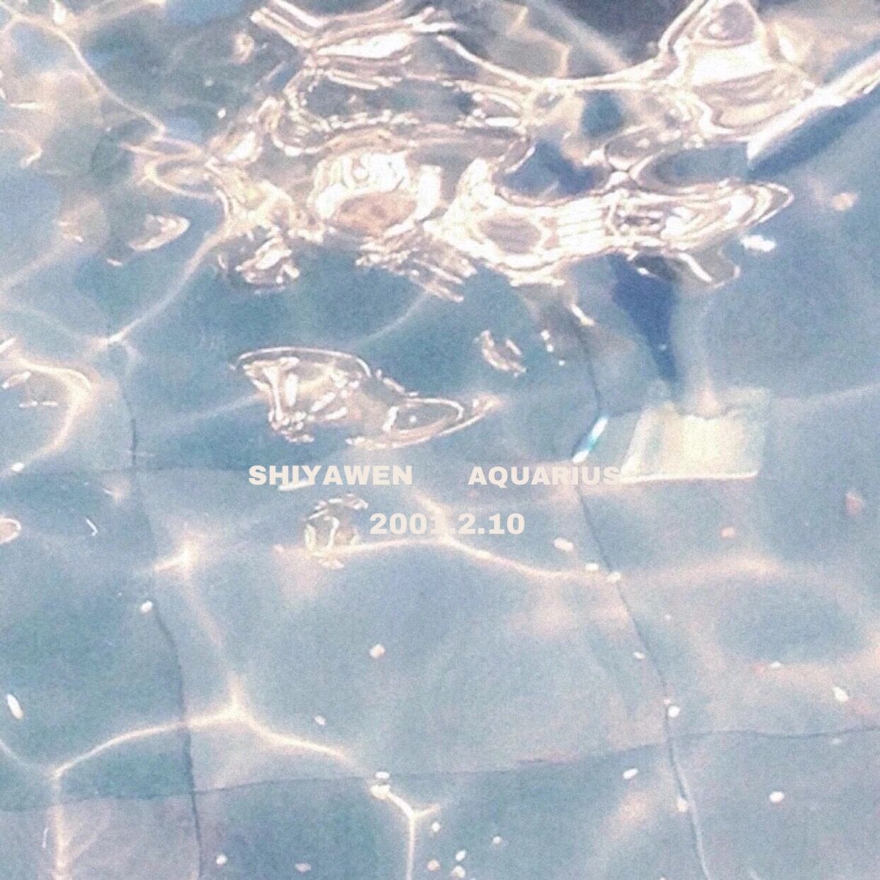 shui ping he sheng ban zou