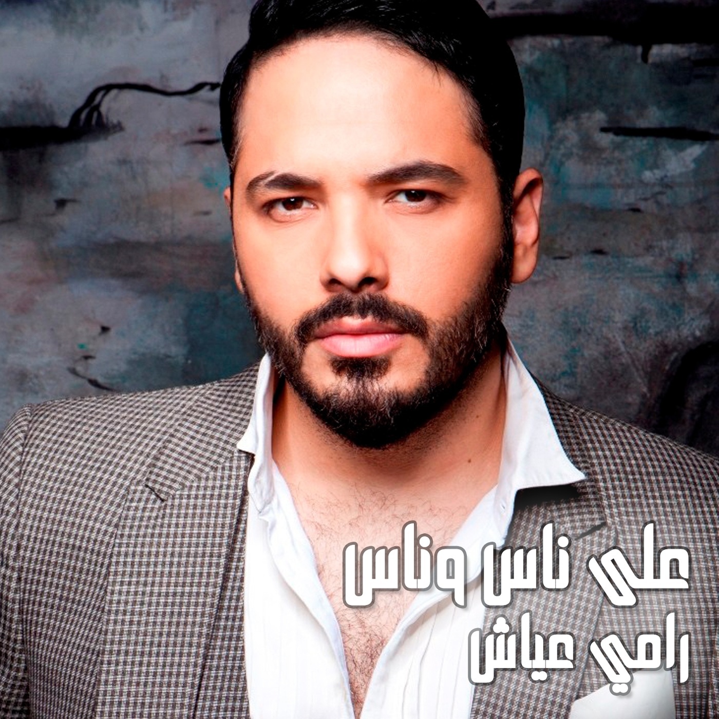 Ala Nas We Nas From Paparazzi