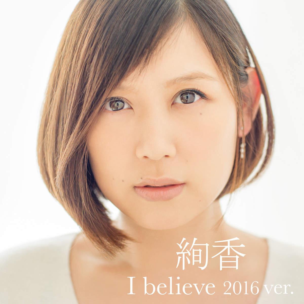 I believe 2016 ver. from THIS IS ME xuan xiang 10th anniversary BEST