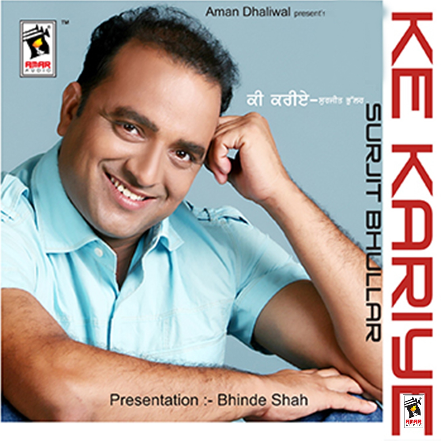 Holi Holi Bujh Deeviya