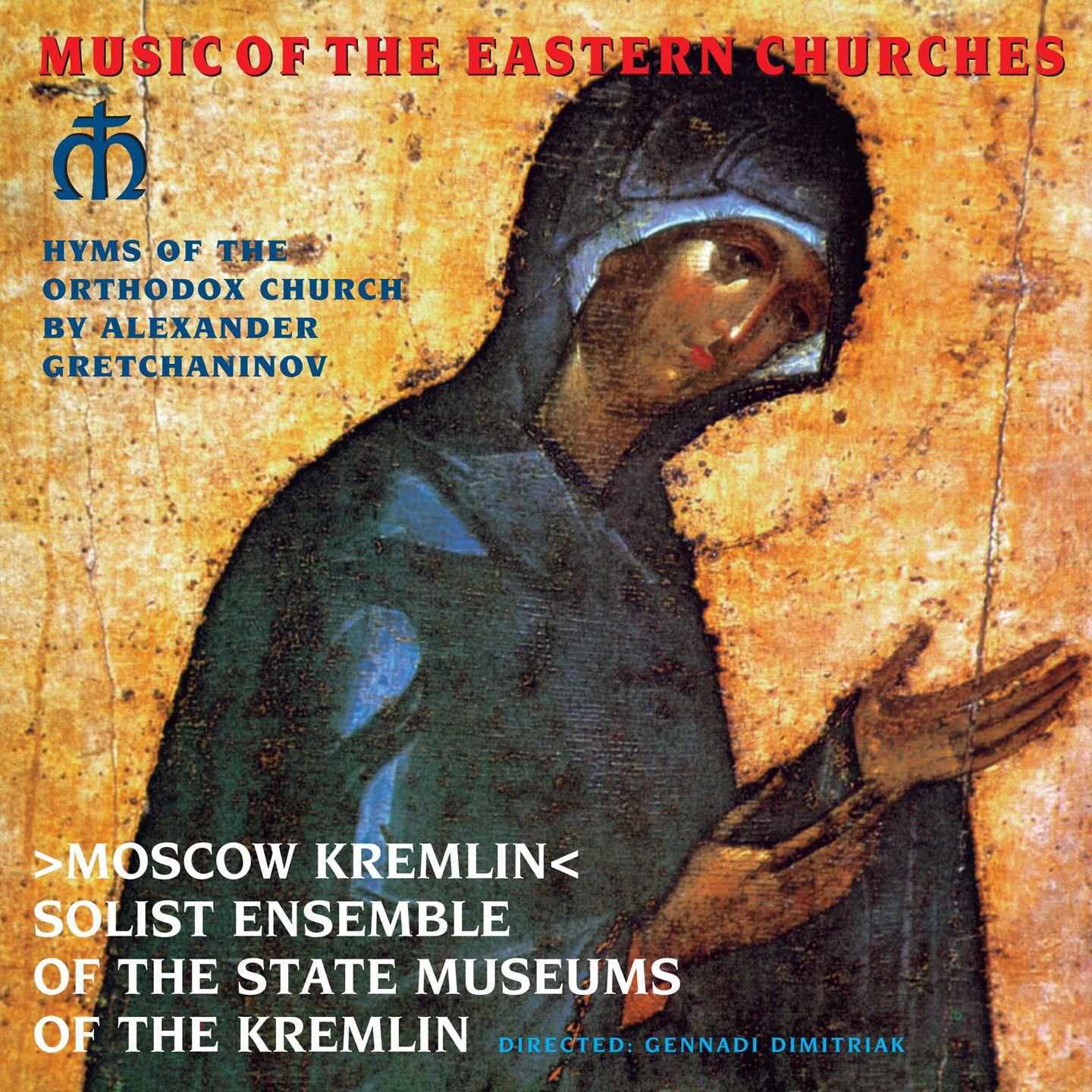 Hymns of the Orthodox Church by Alexander Gretchaninov