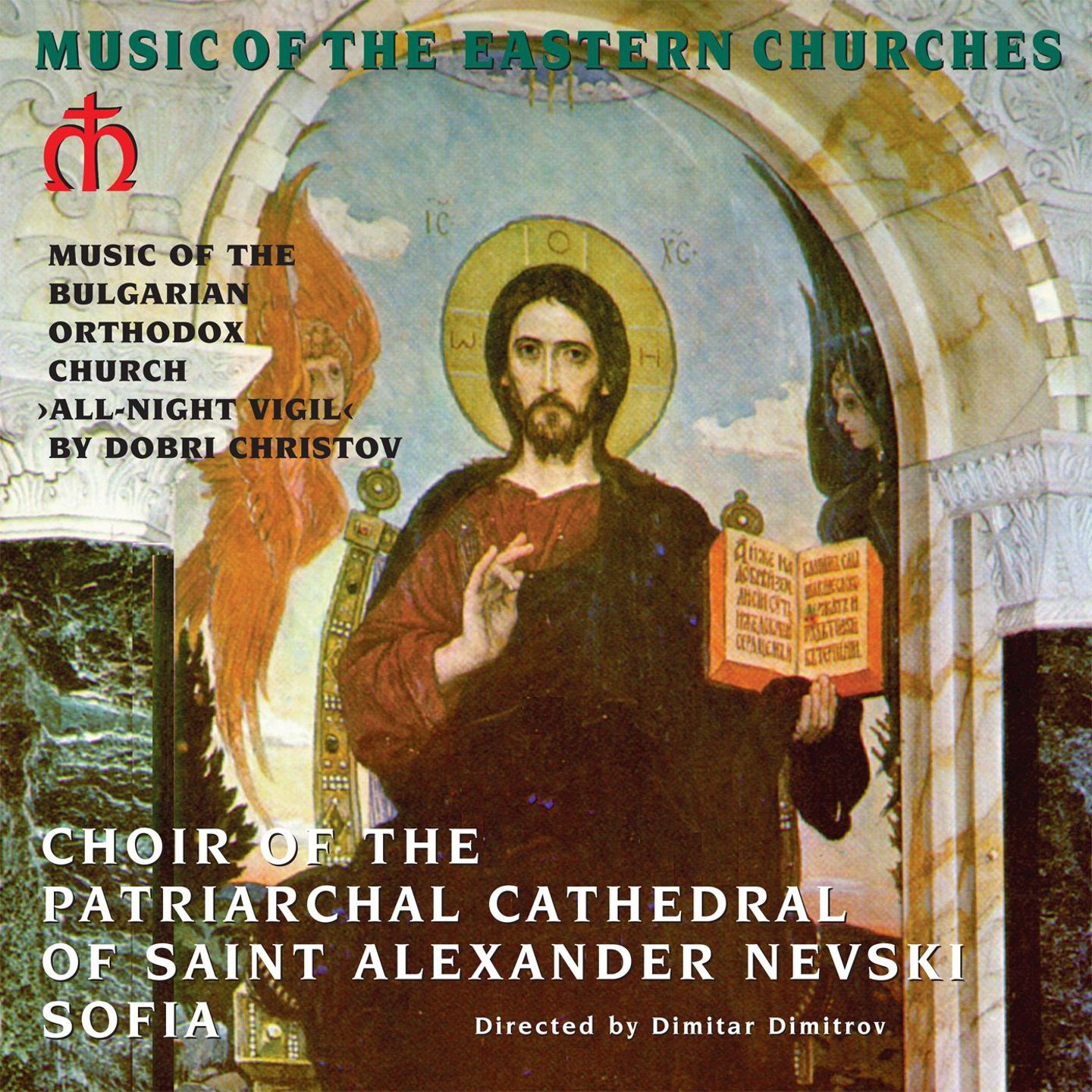 Music of the Bulgarian Orthodox Church: All-Night Vigil by Dobri Christov