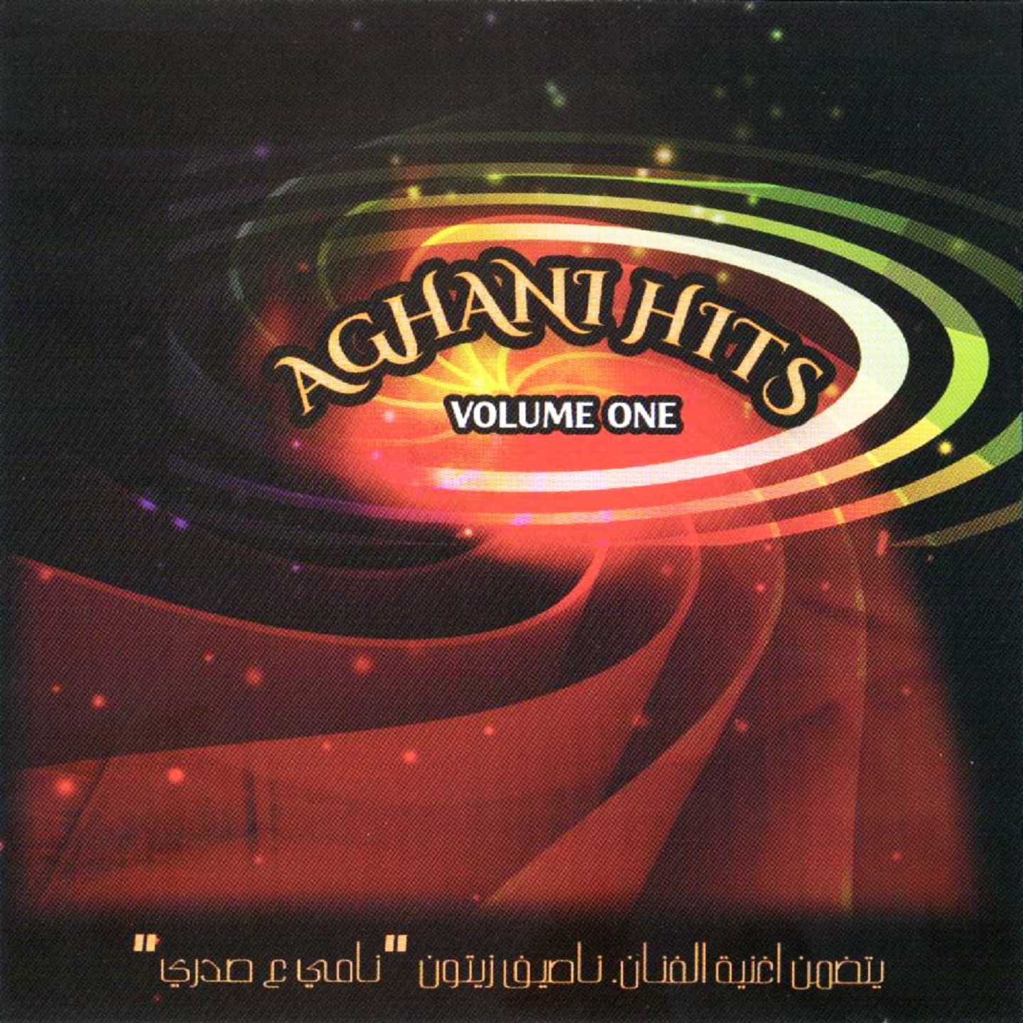 Aghani Hits, Vol. 1