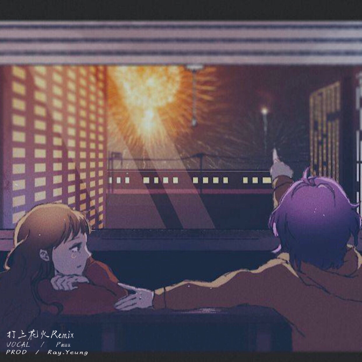 da shang hua huo Remix Prod by Ray. Yeung