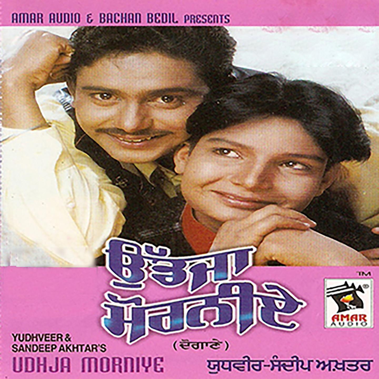 Kalakaar Taa Saare Panj Satt Ni