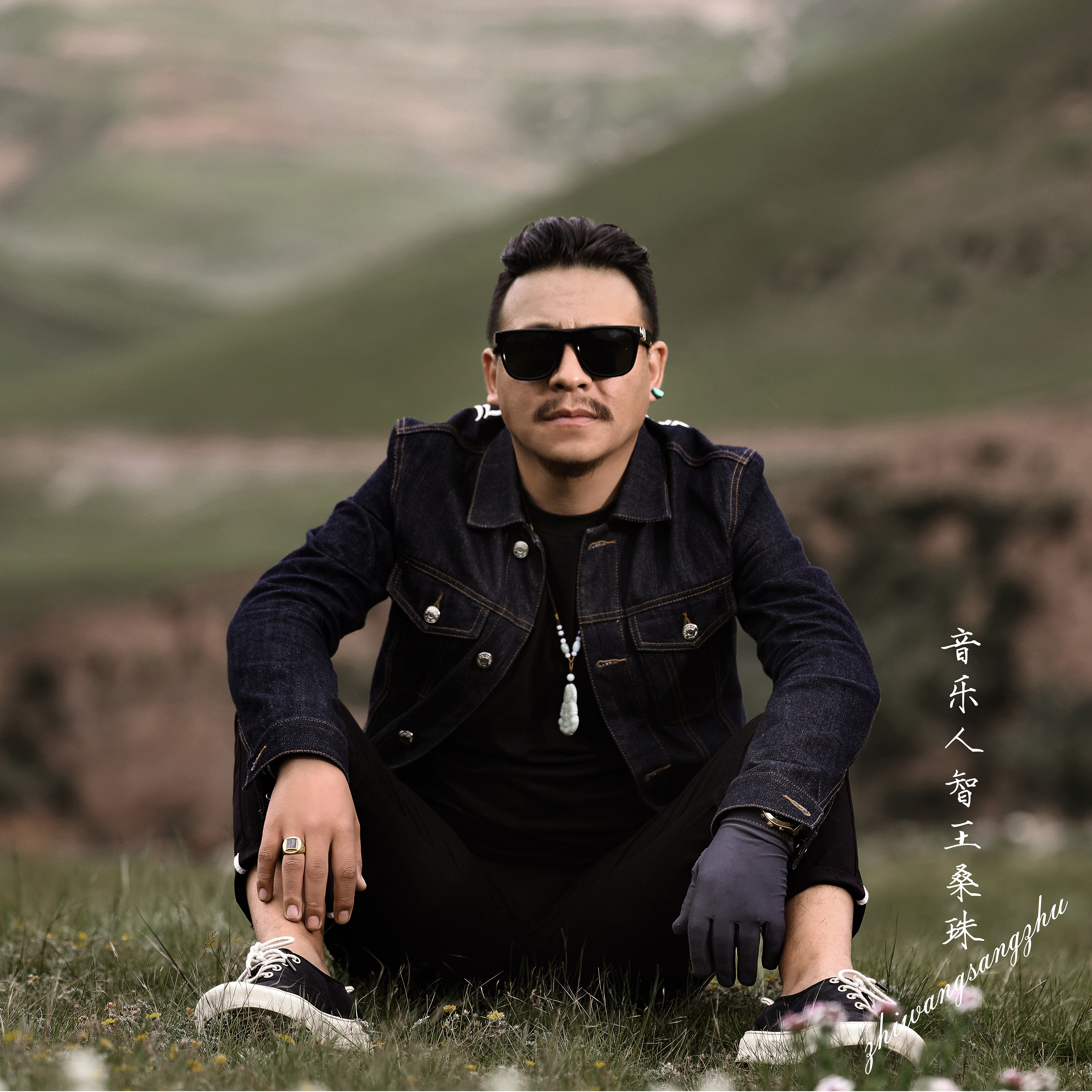 zan mei rang niang si