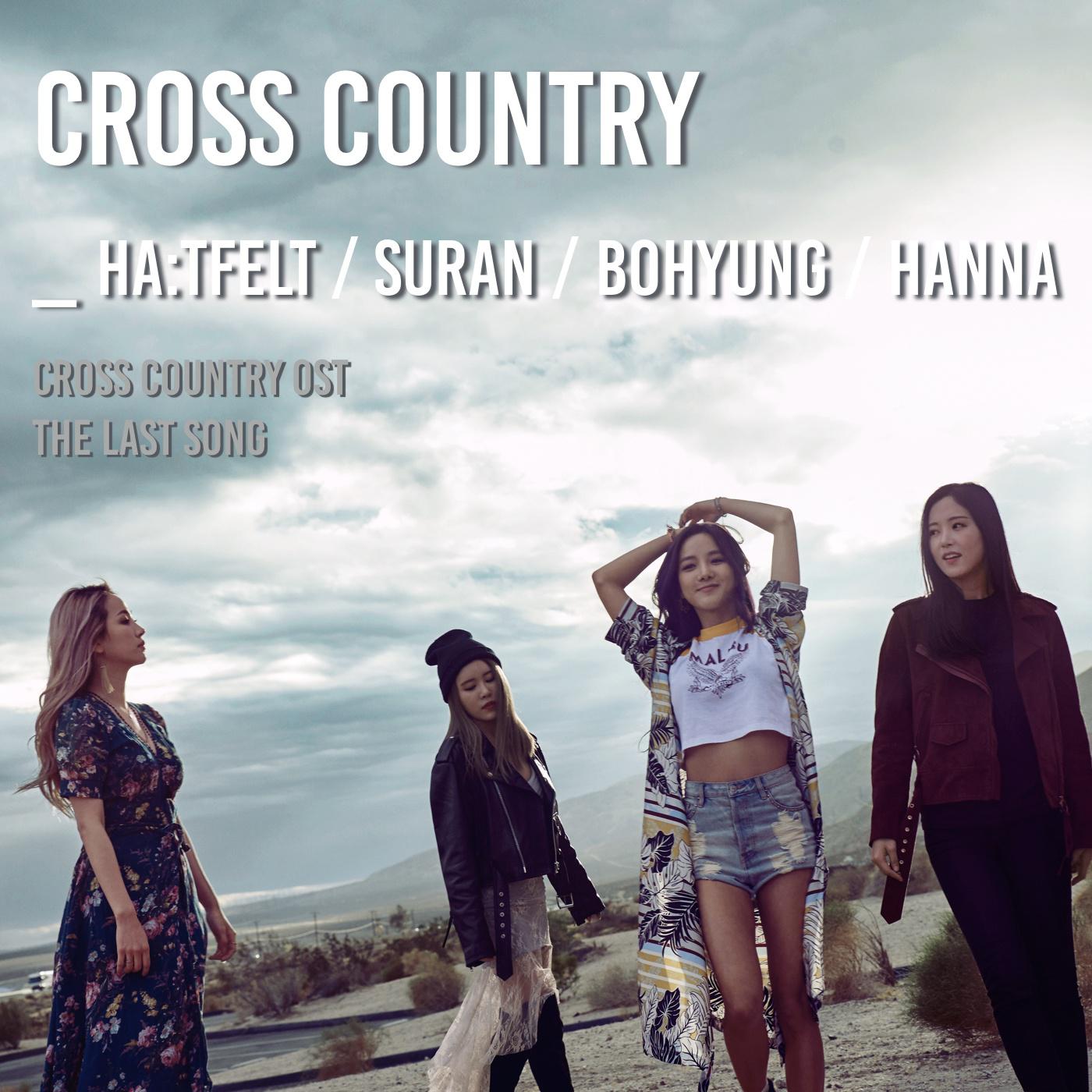 Cross Country