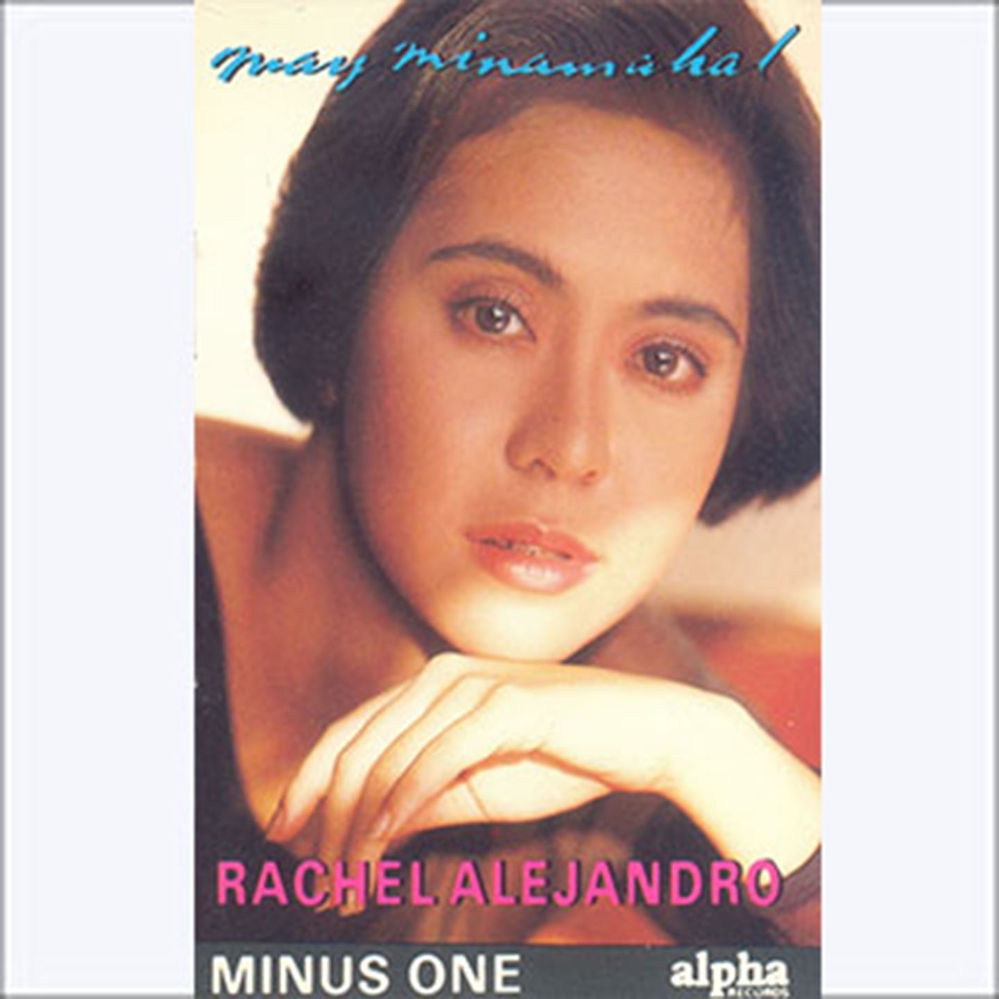 Sinasayaw Mo Ang Puso ko (Instrumental)