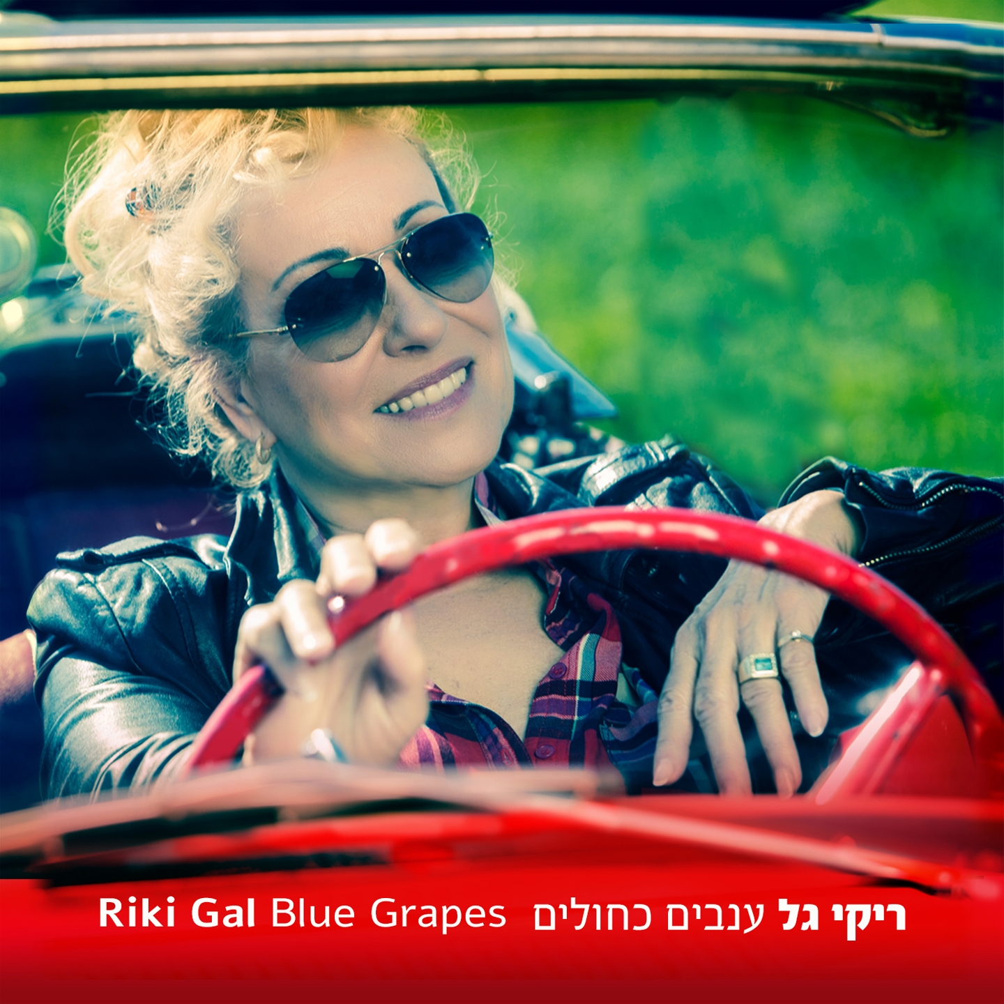 Saturday Night (Luke Lawson Mix)