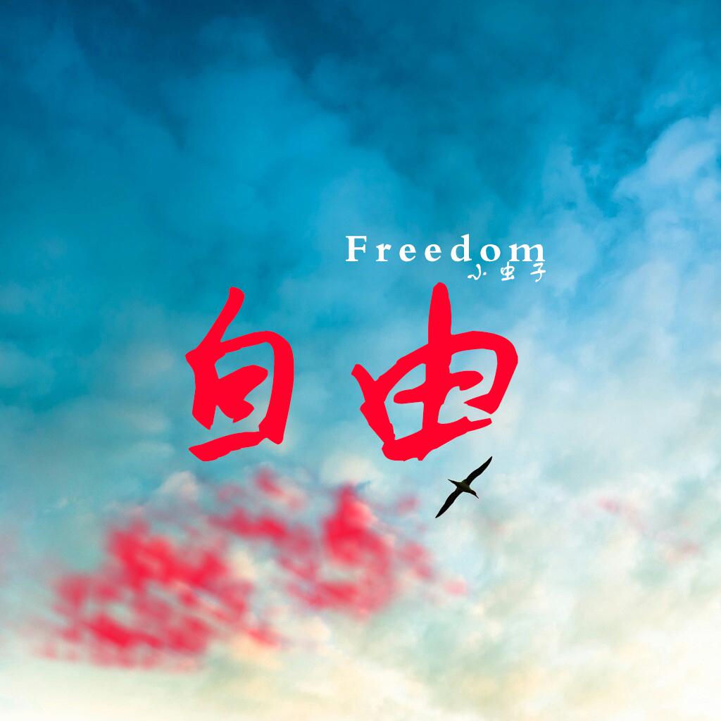 Faded tian ci shuo chang ban yang xin ge qun ji nian