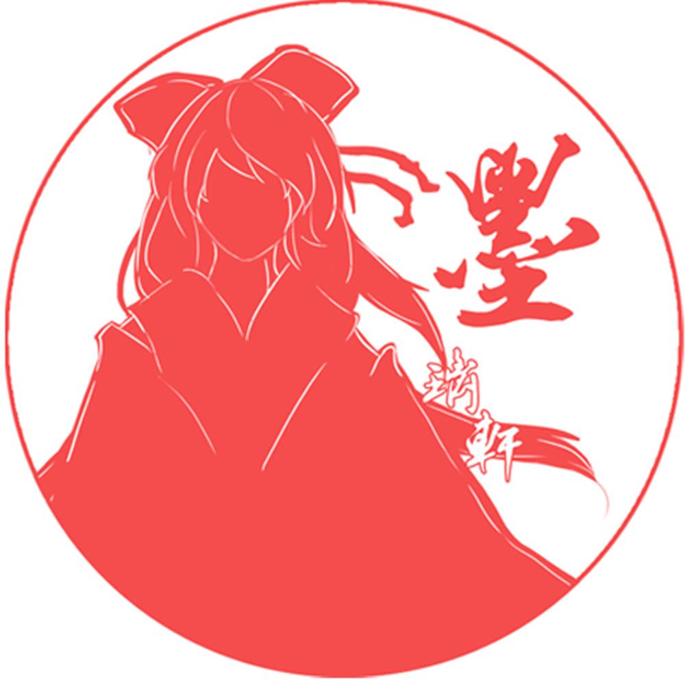 qin huai jing Cover: xu hui fen