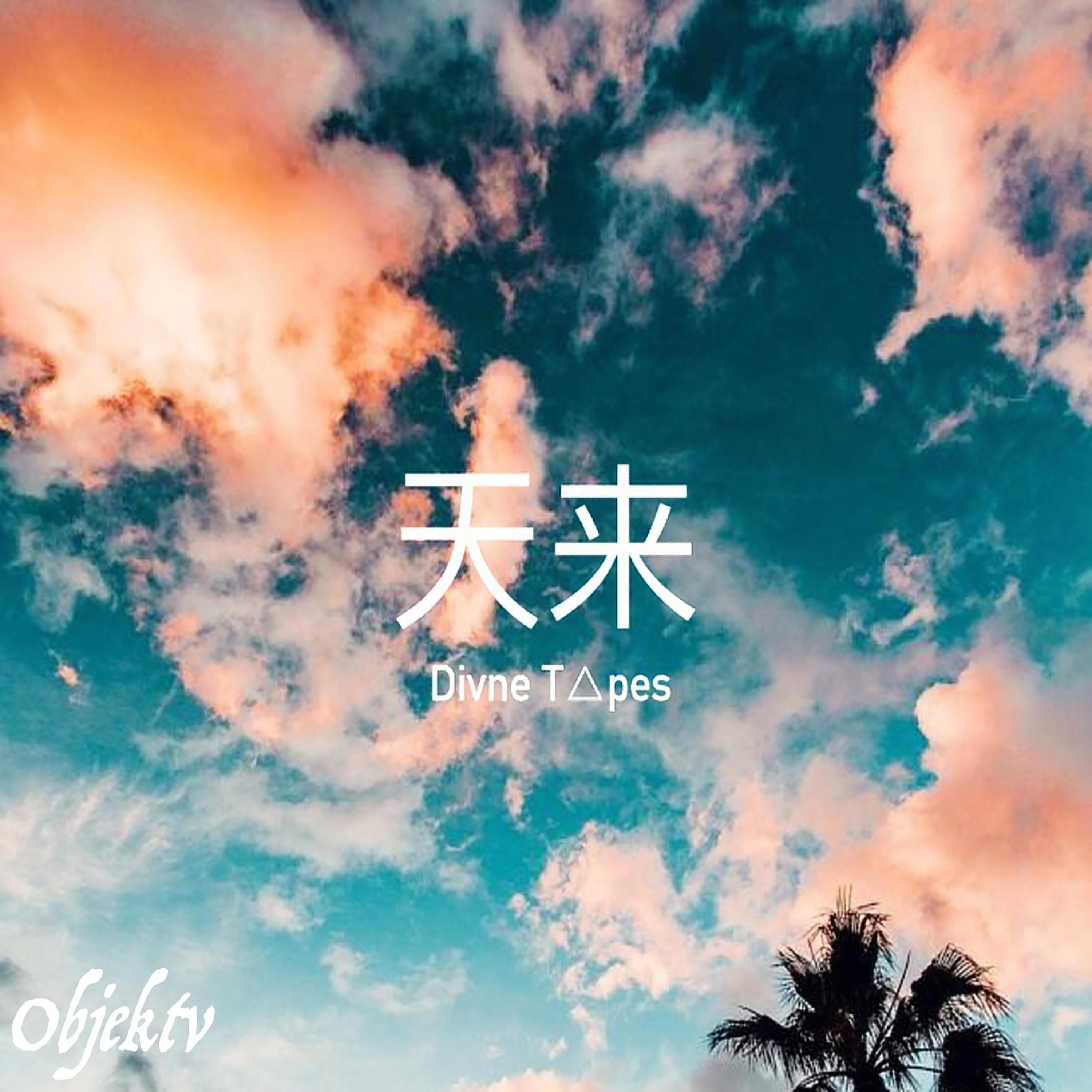 Traynekarts [Lotus RWRK]